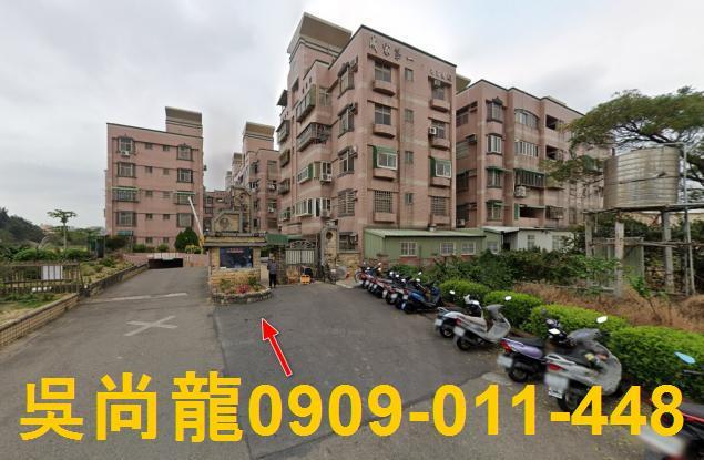 新豐公寓法拍-2