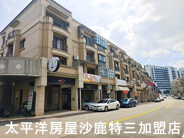 沙鹿房屋