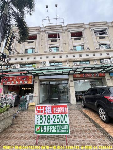 彰化北斗透天-1
