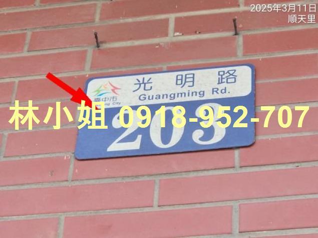 大甲拍賣透天-6