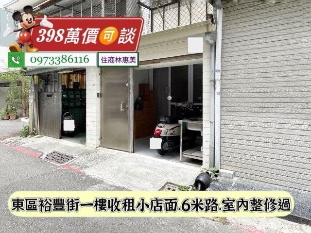 台南東區公寓-1