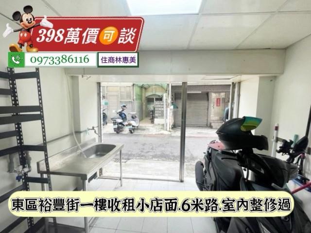 台南東區公寓-2