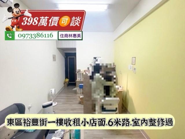 台南東區公寓-3