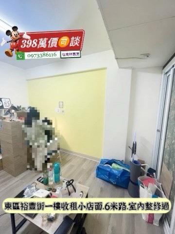 台南東區公寓-5