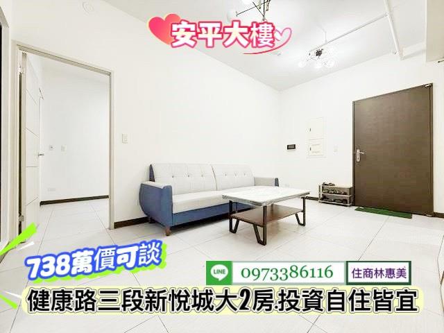 台南安平大樓-1