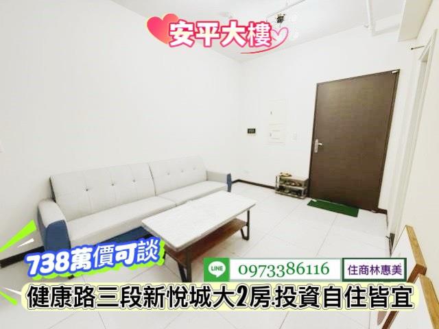 台南安平大樓-2