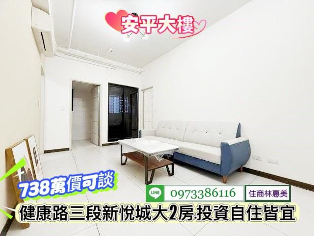 台南安平大樓-3