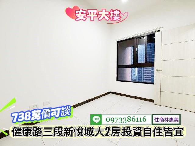 台南安平大樓-7