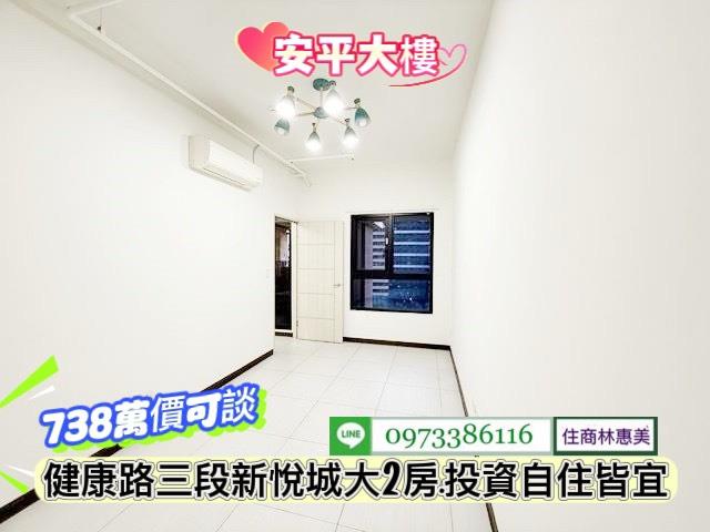 台南安平大樓-8