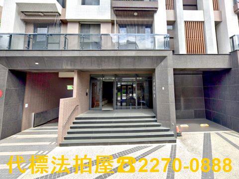 香山法拍大樓-1