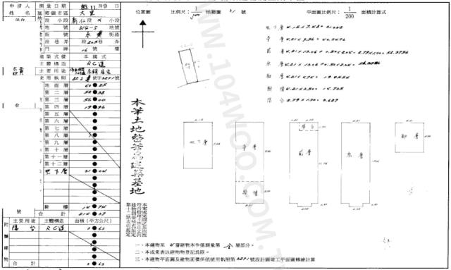 大里拍賣透天-2