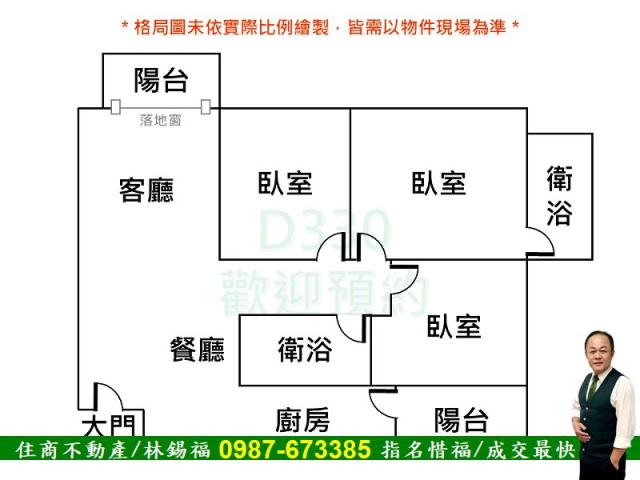 安南大樓-14
