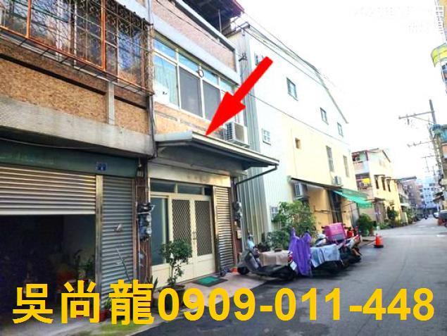 太平法拍透天-1