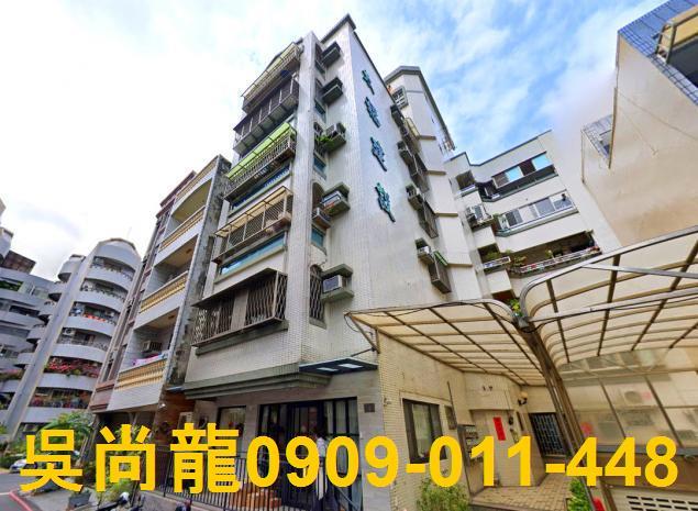 東區法拍華廈-0