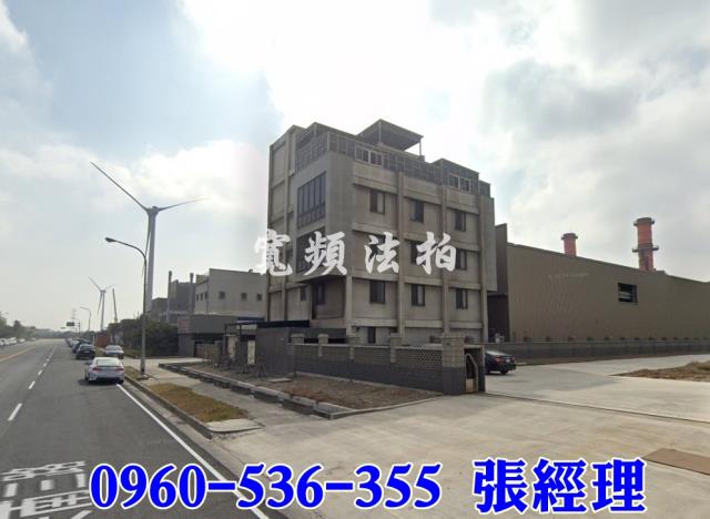 彰化法拍廠房-3