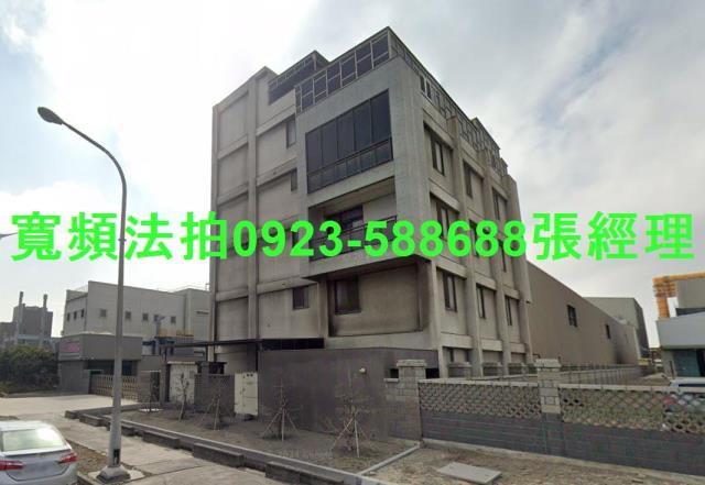 彰化廠房法拍-0