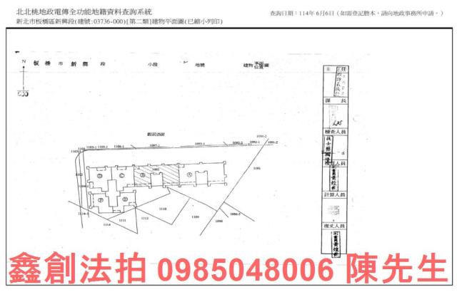 新北板橋法拍大樓-9