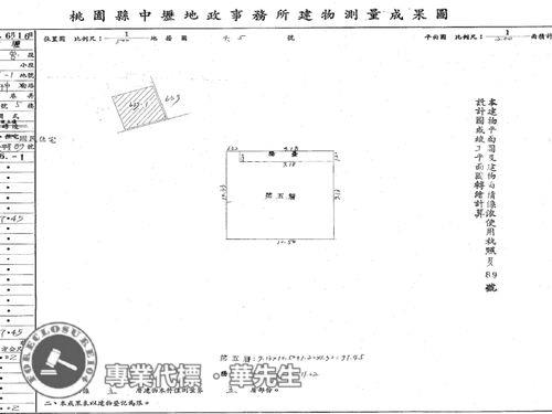 桃園中壢公寓法拍-8