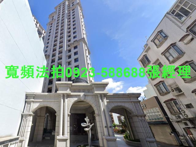 新竹北區大樓法拍-1