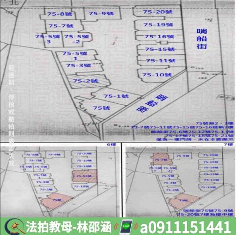 高雄鼓山大樓法拍-10