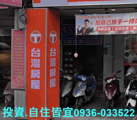 新北板橋公寓法拍-2