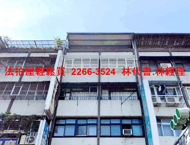 新北板橋公寓法拍-0
