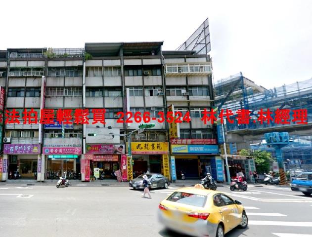 新北板橋公寓法拍-2