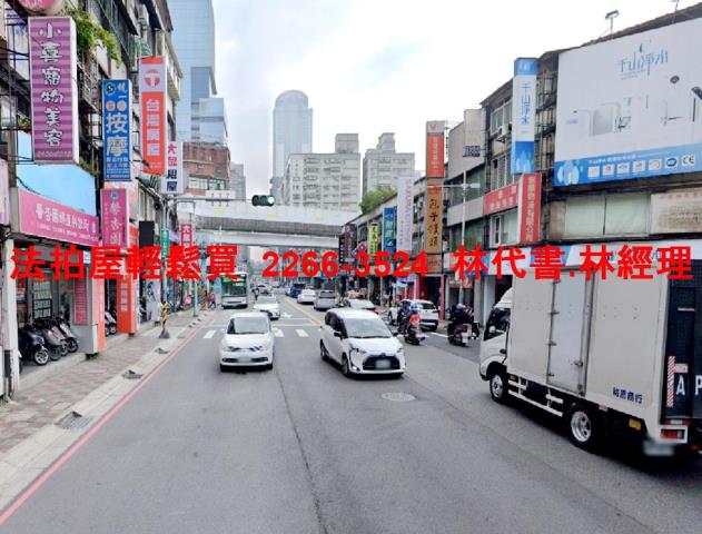 新北板橋公寓法拍-4