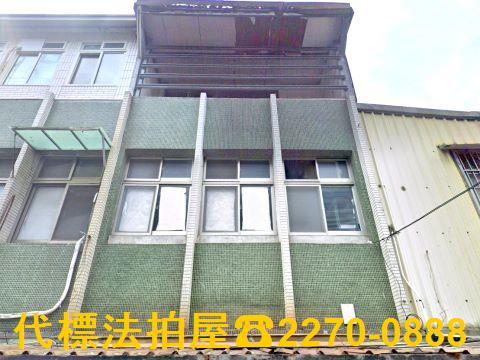 板橋法拍透天-2
