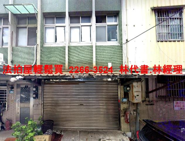 板橋法拍透天-0
