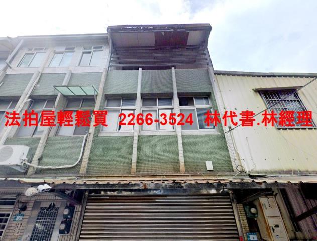 板橋法拍透天-1