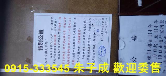高雄大樓-12