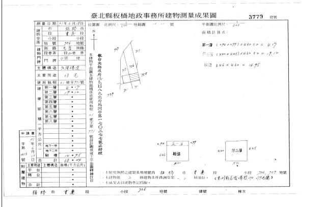 新北板橋透天拍賣-4