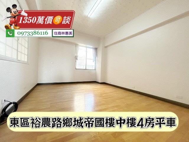 台南東區大樓-5