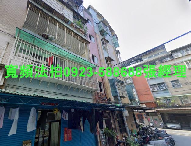 新北新莊公寓法拍-0