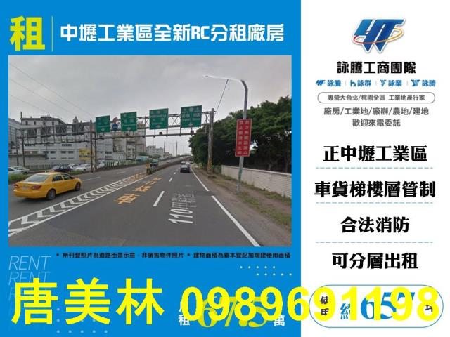 中壢廠房-10