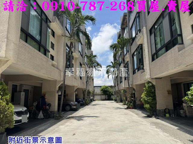 台南透天-0