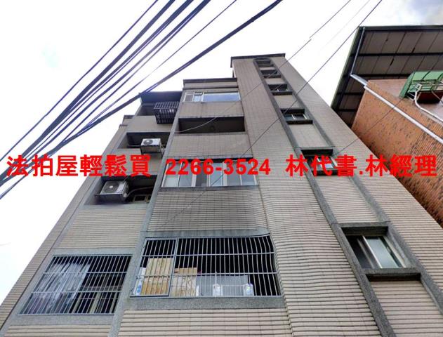 新北五股公寓法拍-1