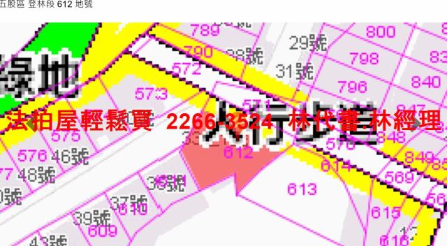 新北五股公寓法拍-8