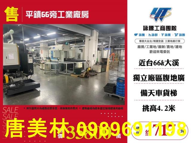 平鎮廠房-14