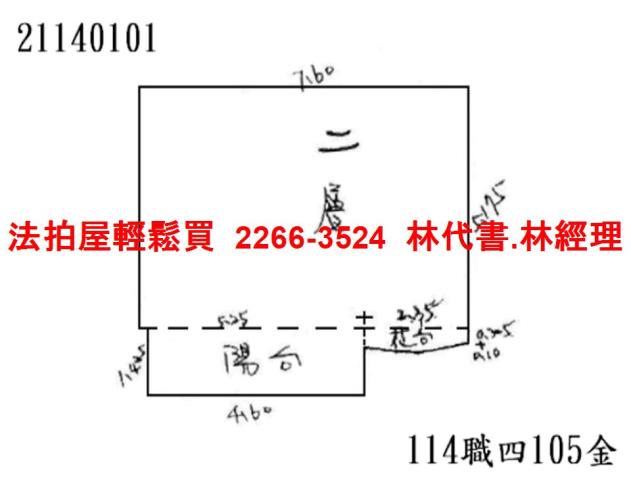 新北法拍華廈-11