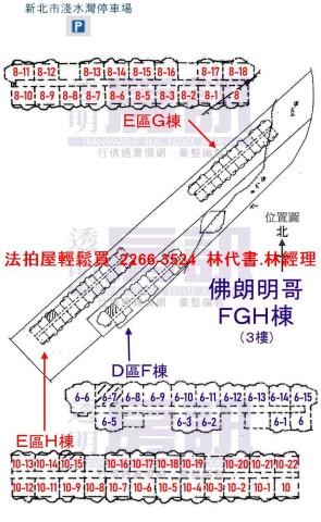新北法拍華廈-13