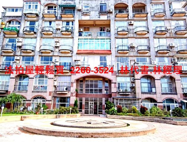 新北法拍華廈-1