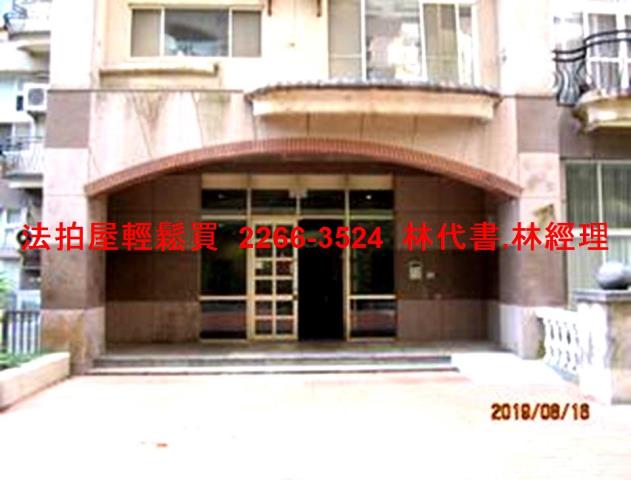 新北法拍華廈-5