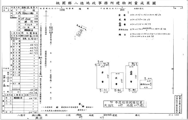 桃園八德法拍透天-4