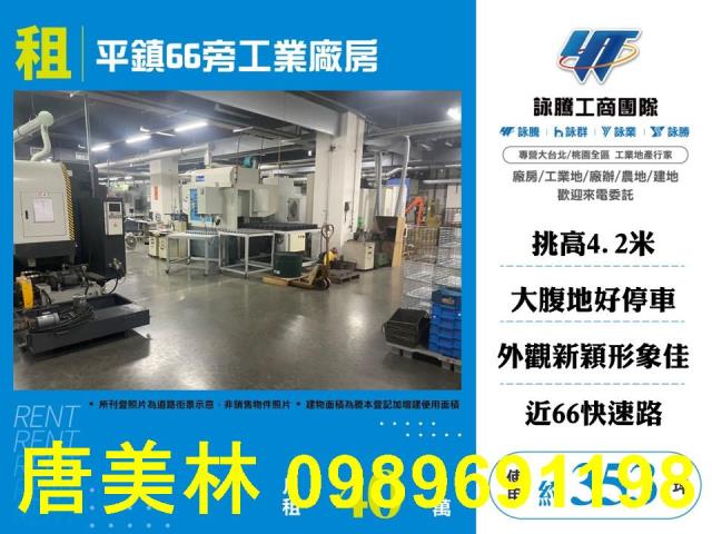 桃園平鎮廠房-14