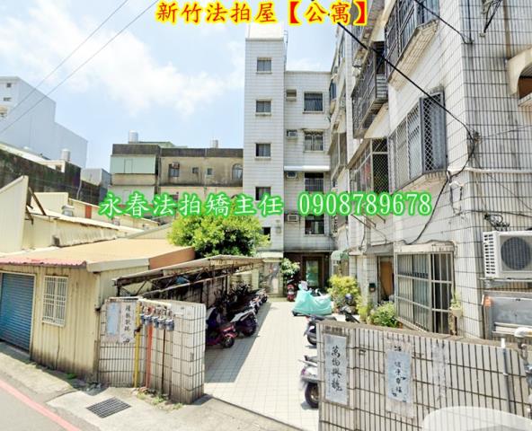 北區公寓法拍-1