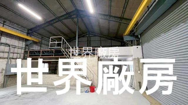 永康廠房-0