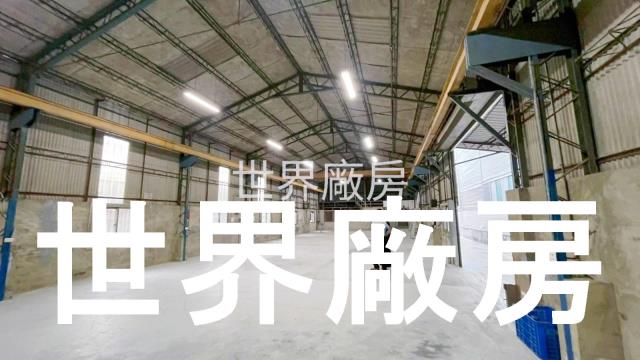 永康廠房-1
