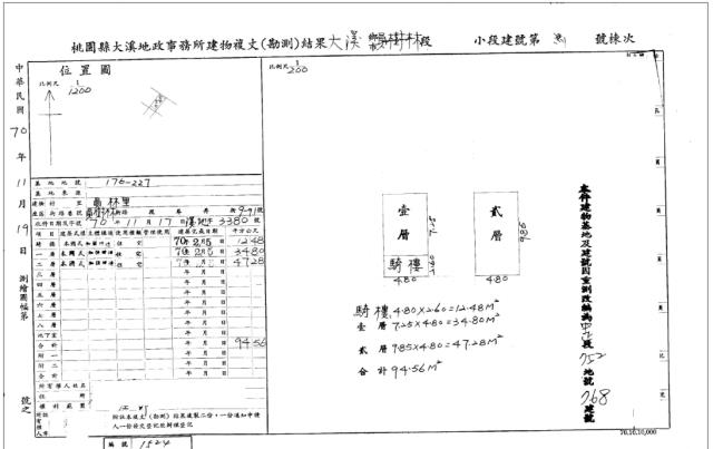 桃園大溪法拍透天-4